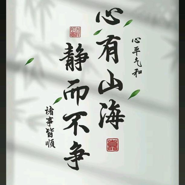 修善堂