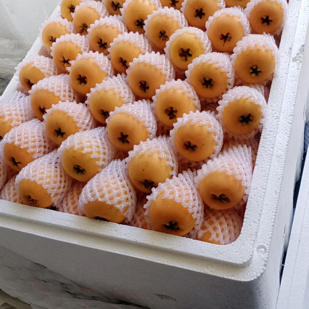 火焰
