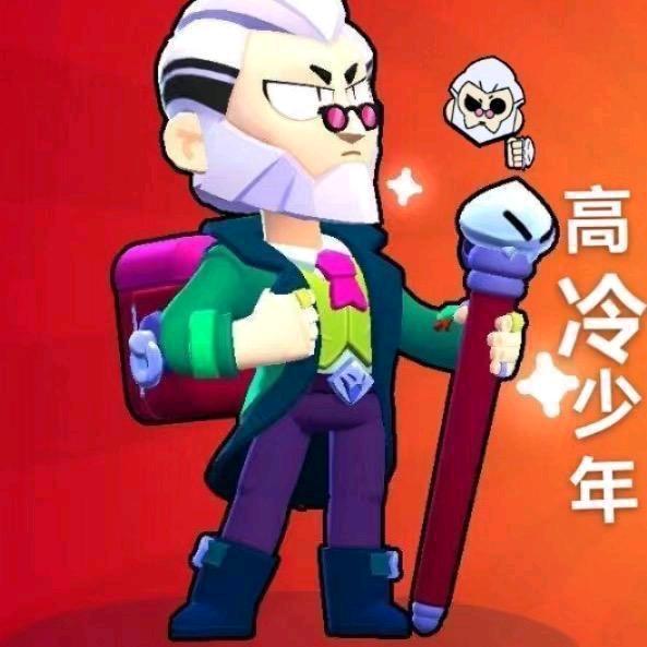 高冷少年（暂时停更）