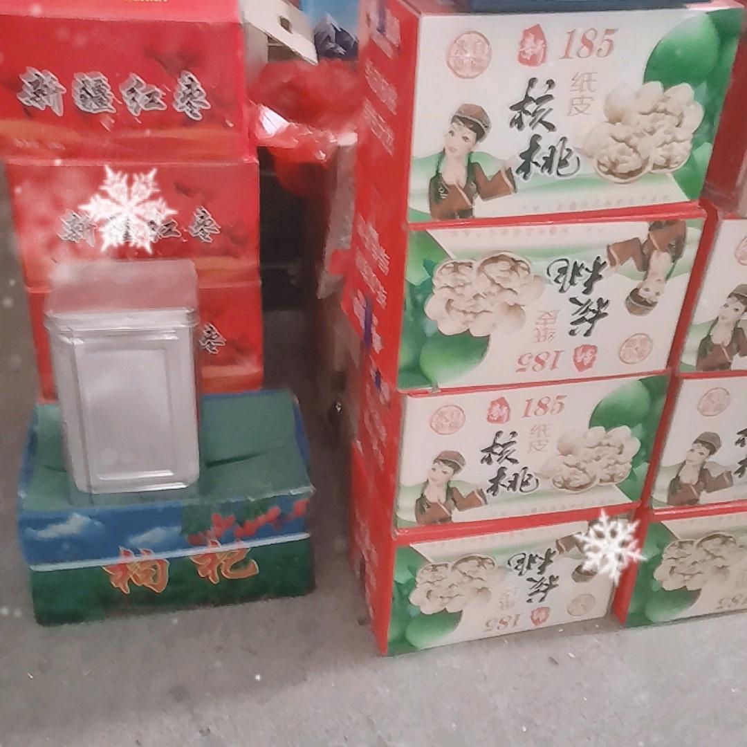 九哥