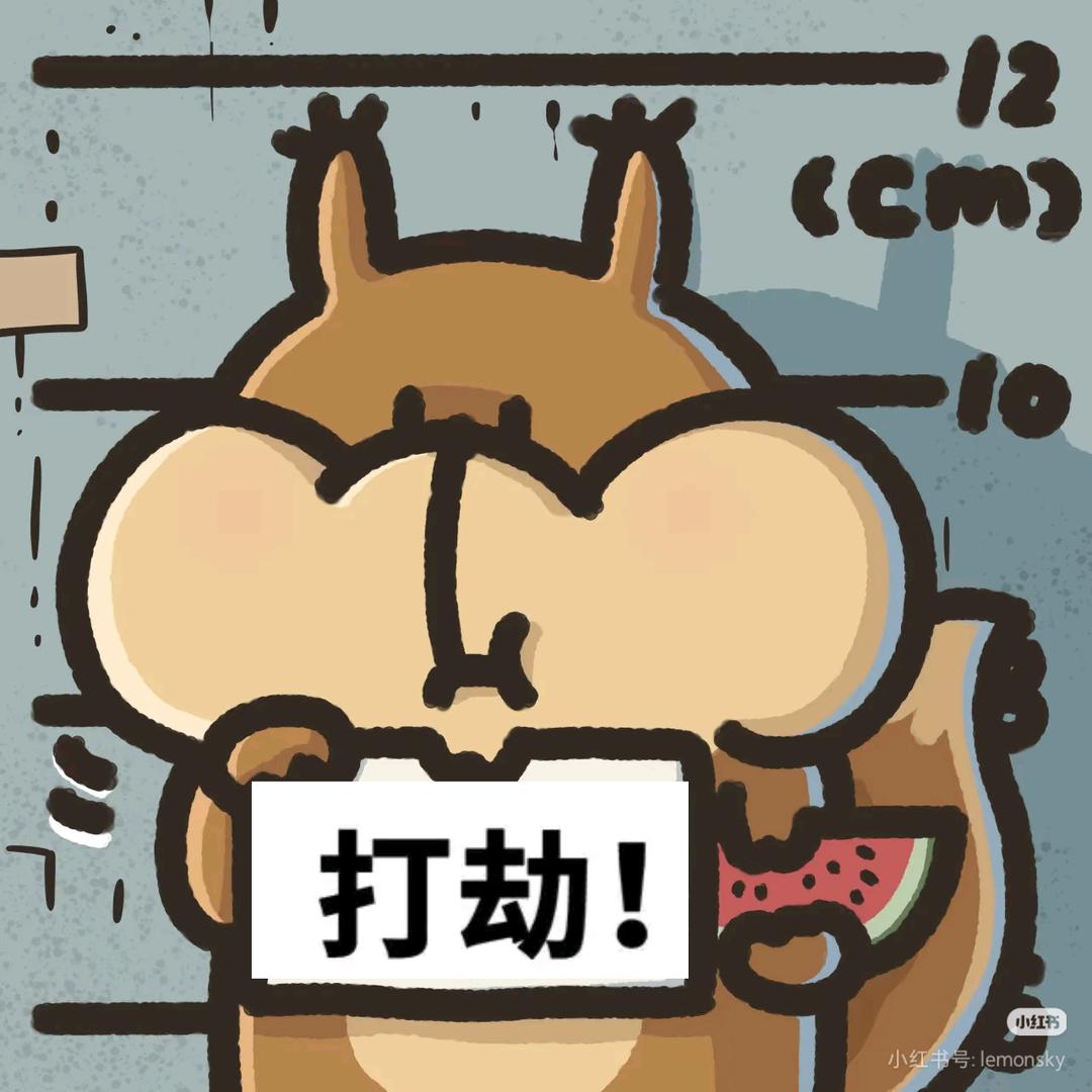 羽殇