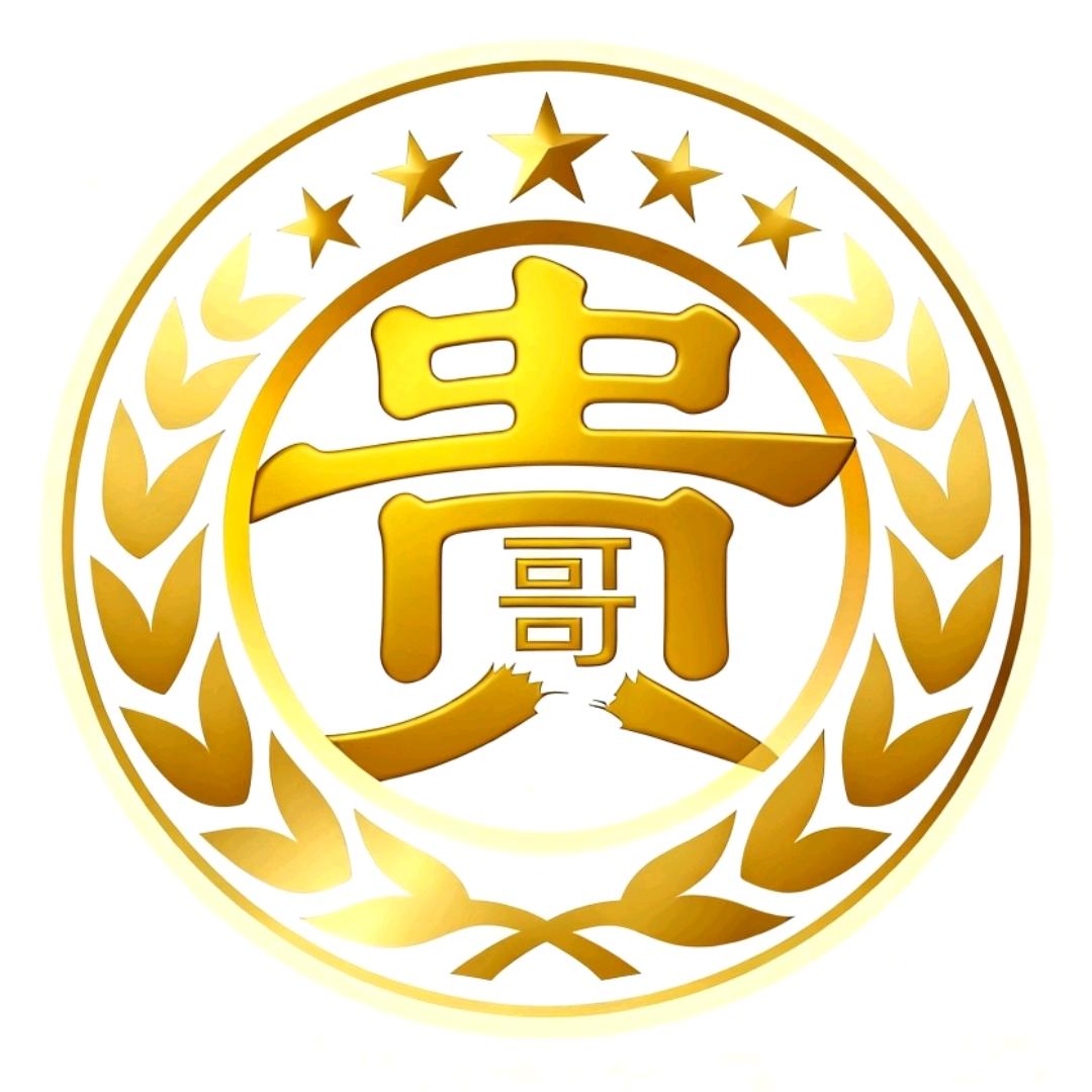 贵州置酒酒业有限公司企业店