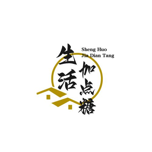 生活加了点糖