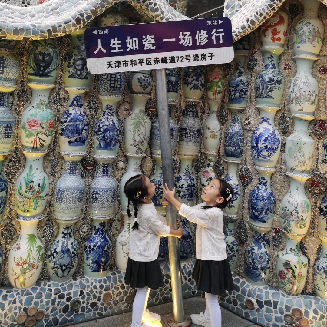 🌈米果 米乐💕