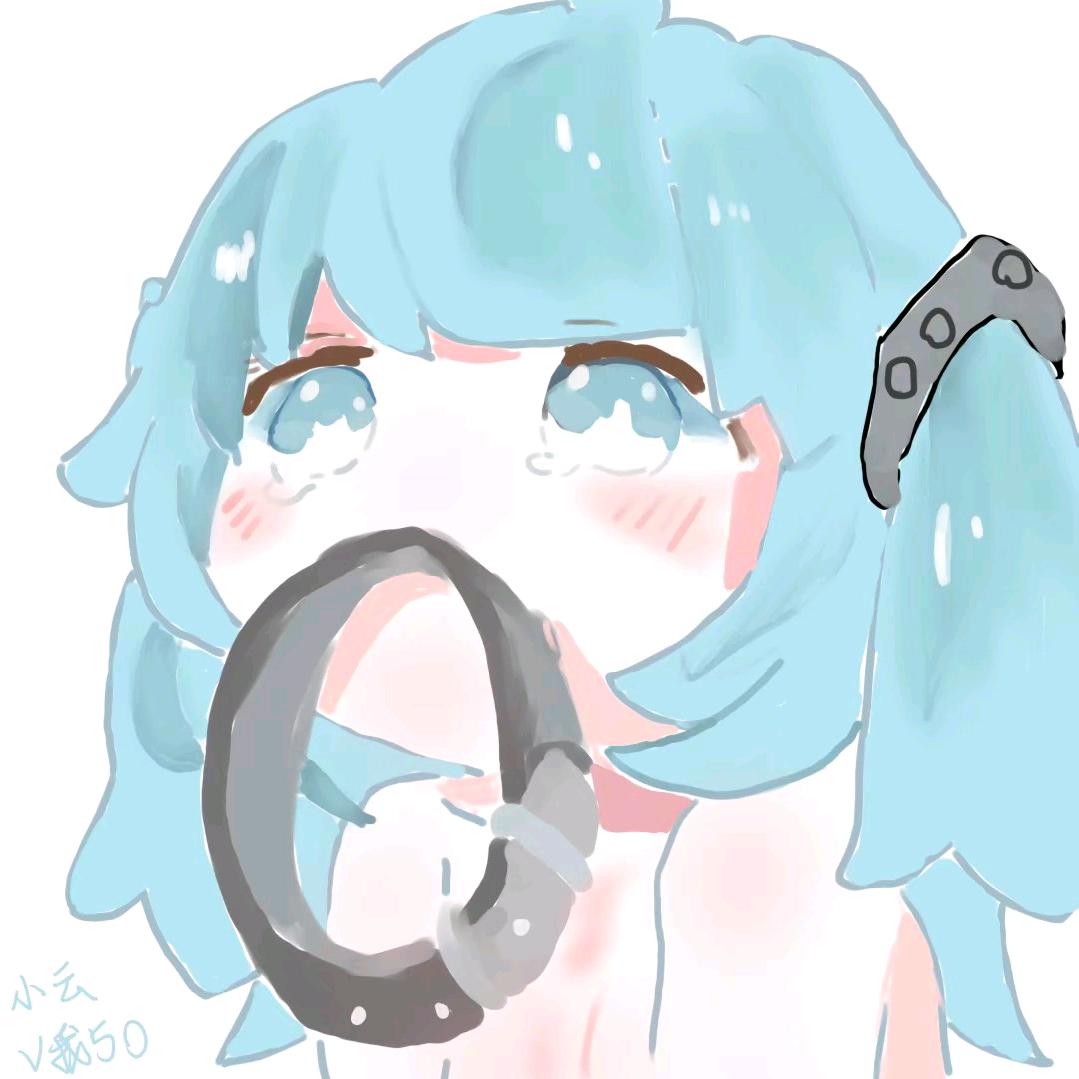 世界第一小云ovo