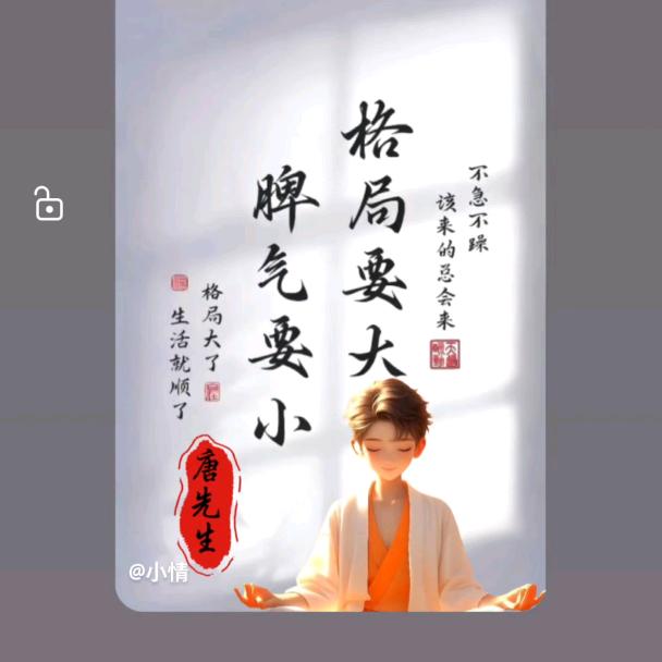 唐氏羽绒