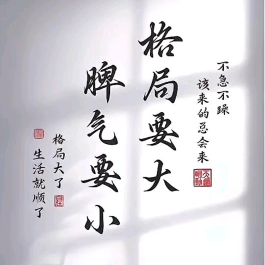 曲家高粱酒