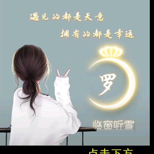 临窗听雪