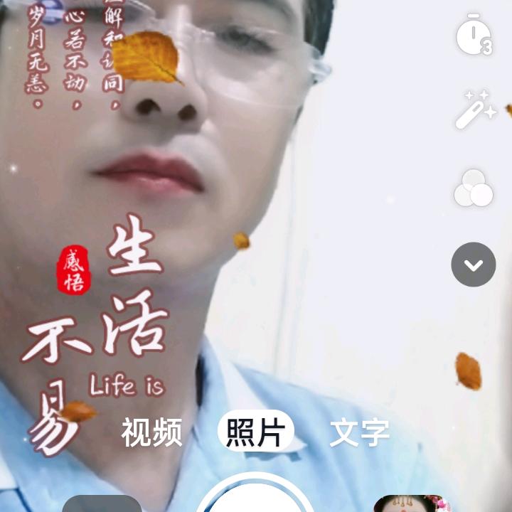 郭运增