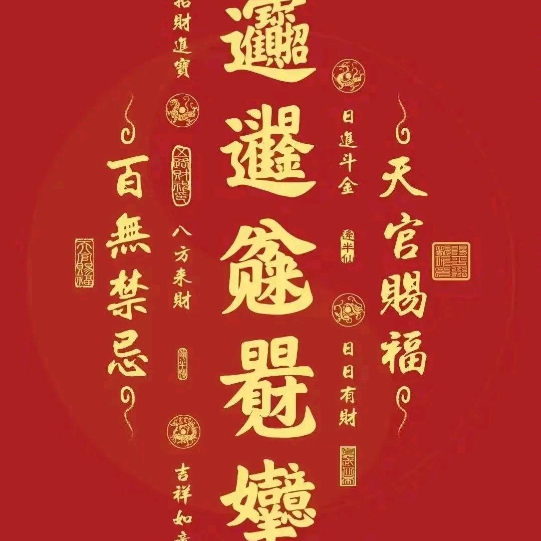 百星王者混子