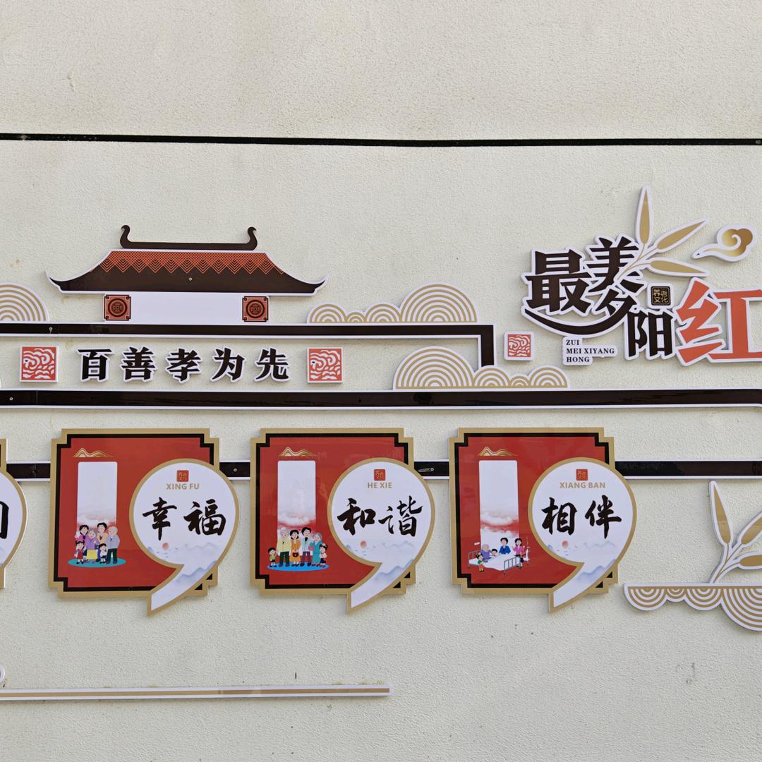 漯河福寿园老年公寓