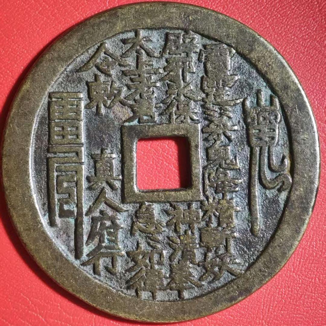 万月铜坊文玩