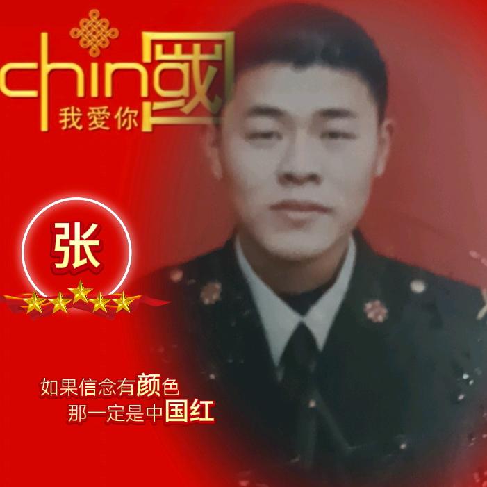 Z同志