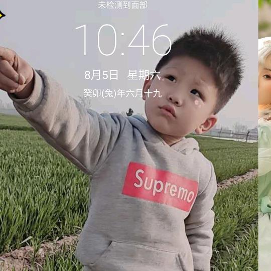 樊哥
