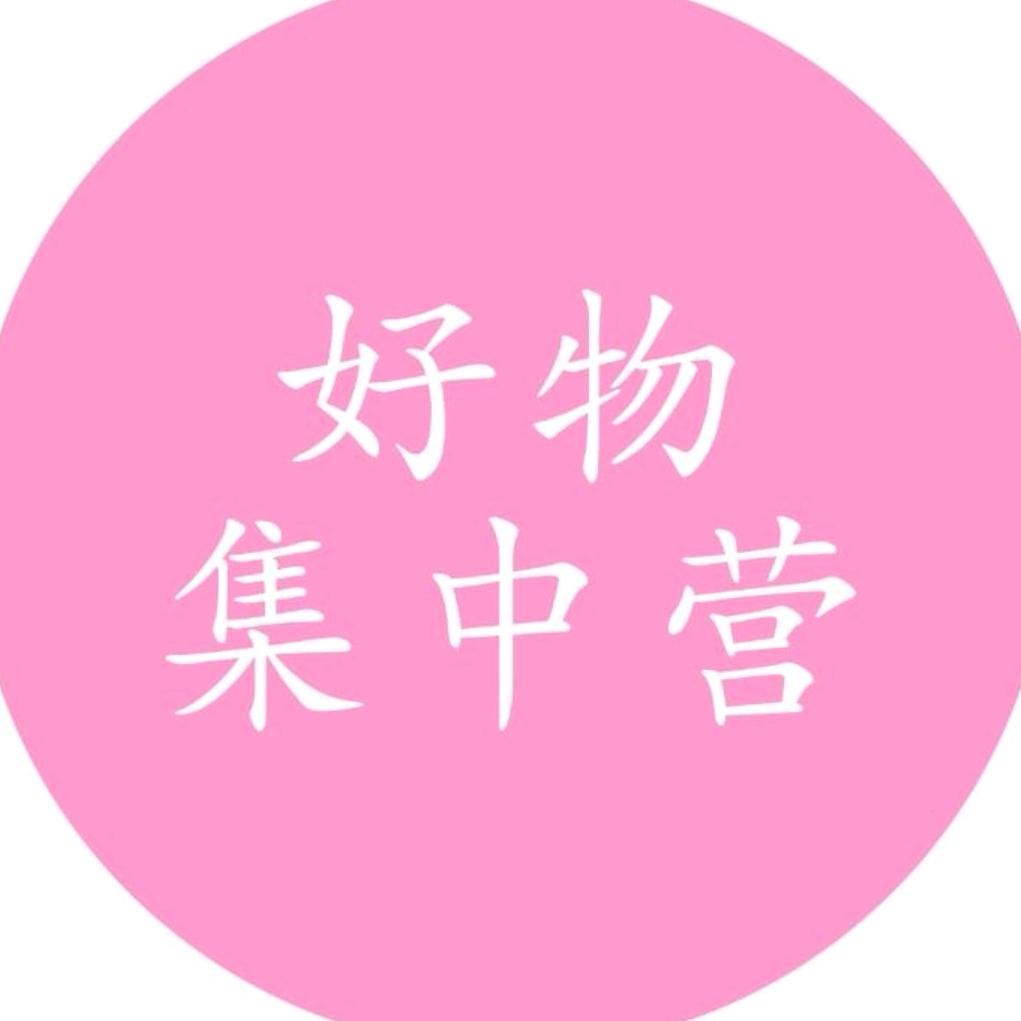 惠惠熊推荐