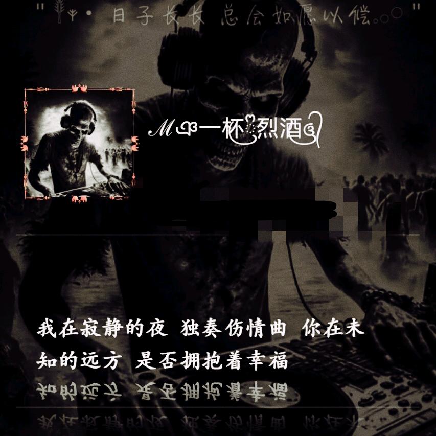 刘……？头像