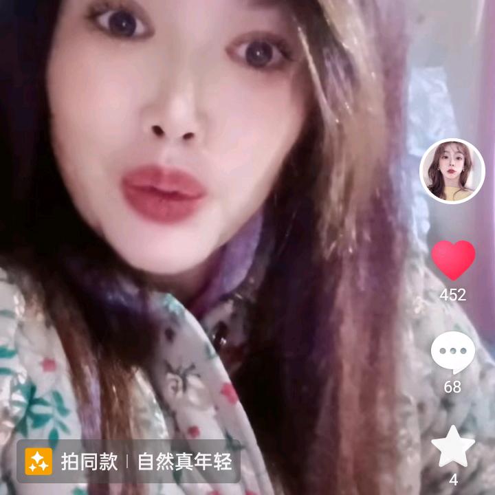 农村大姐