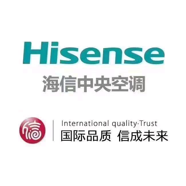 Hisense海信中央空调长江东路店
