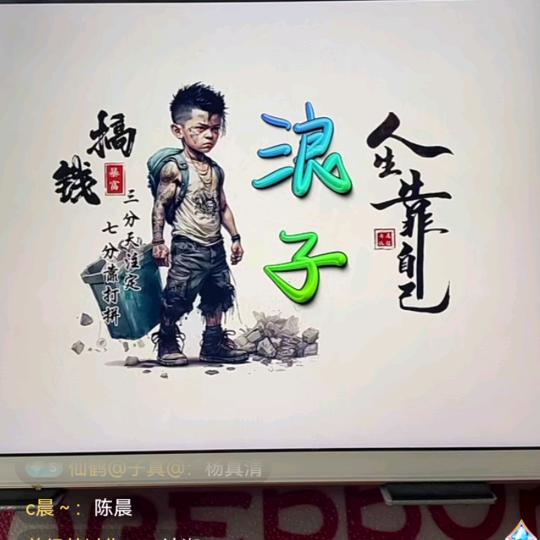 愿爱的路上有你