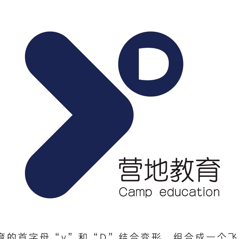 信院营地教育中心