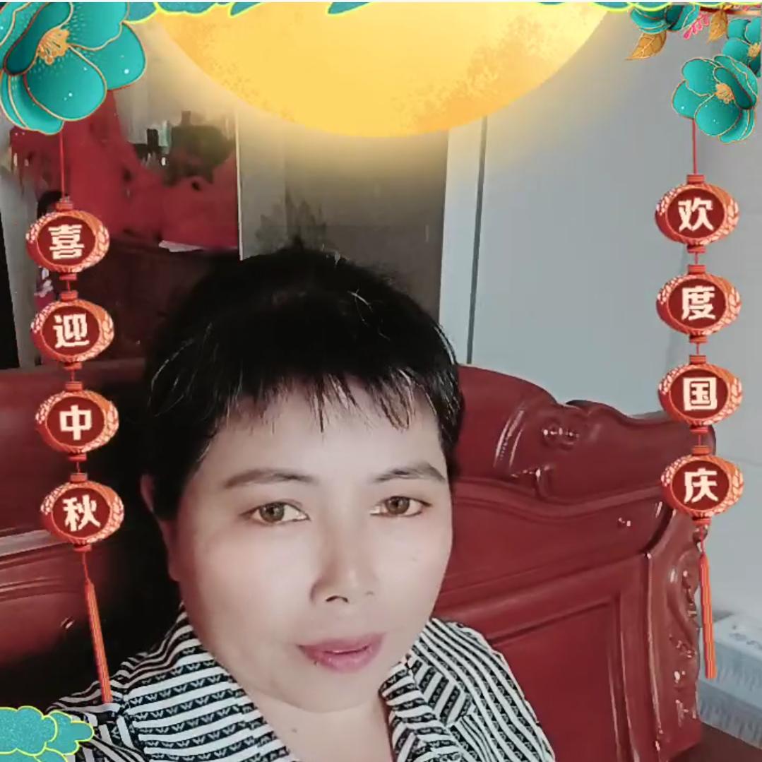 幸福快乐！