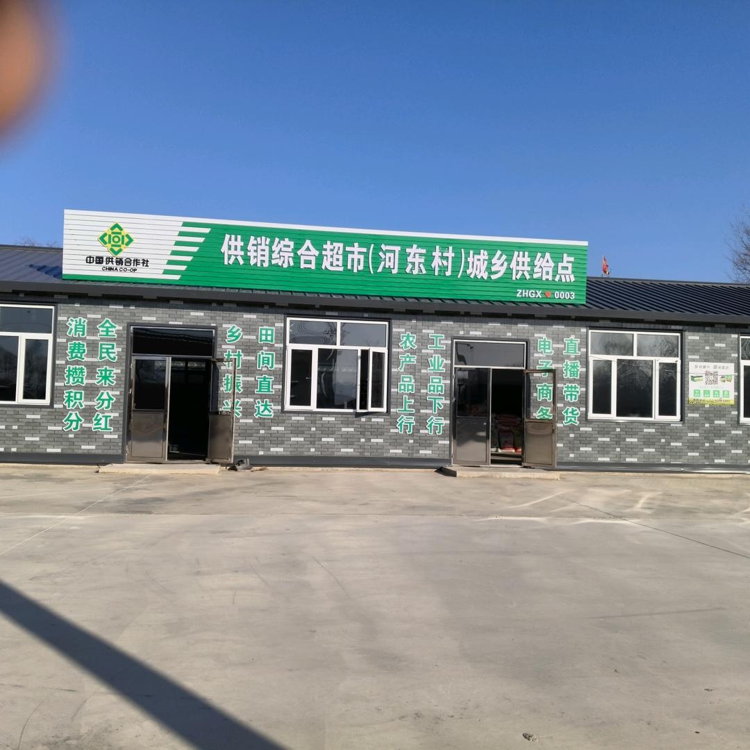 9惠风和畅