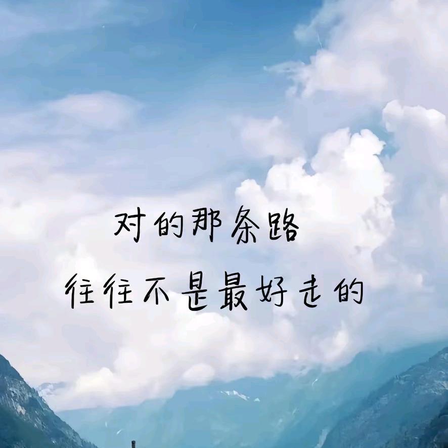 相知相惜