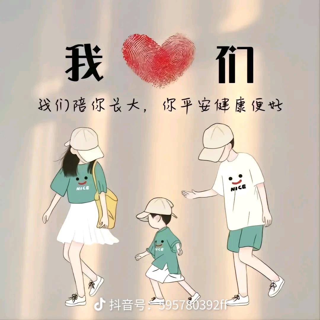 小可爱。。