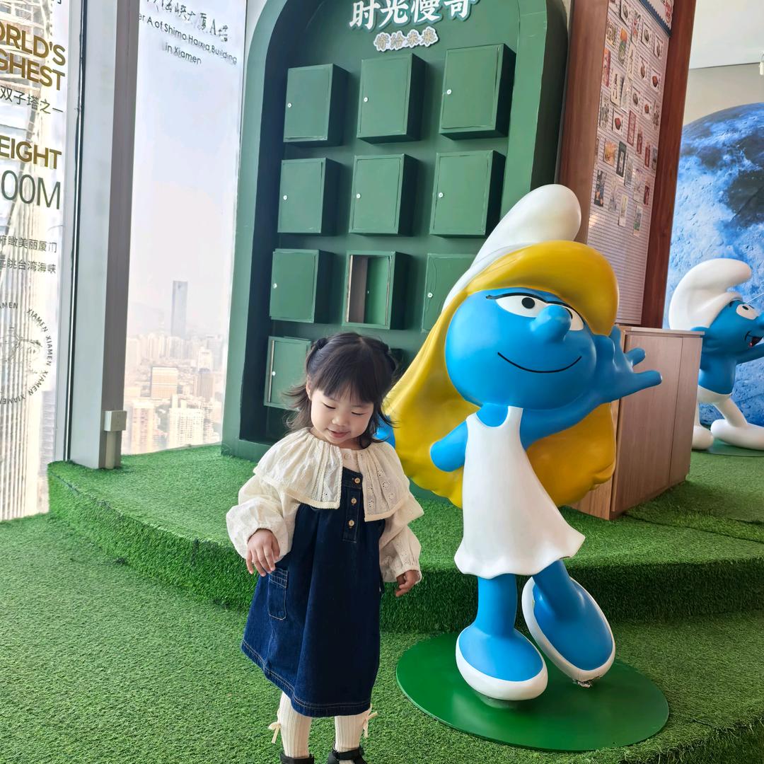 海市蜃楼