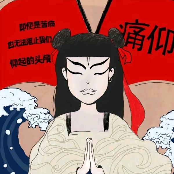 丁美式