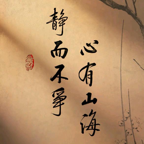 敢为超瑞-夜桔梗