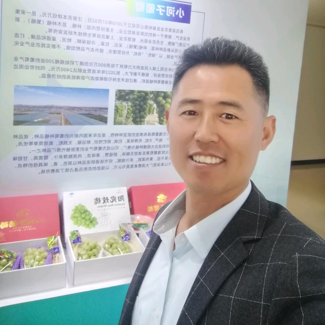 阿乐的果园
