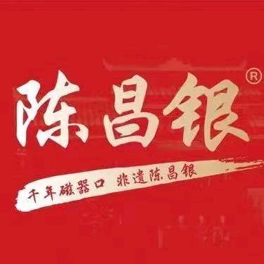 重庆特产，火锅底料