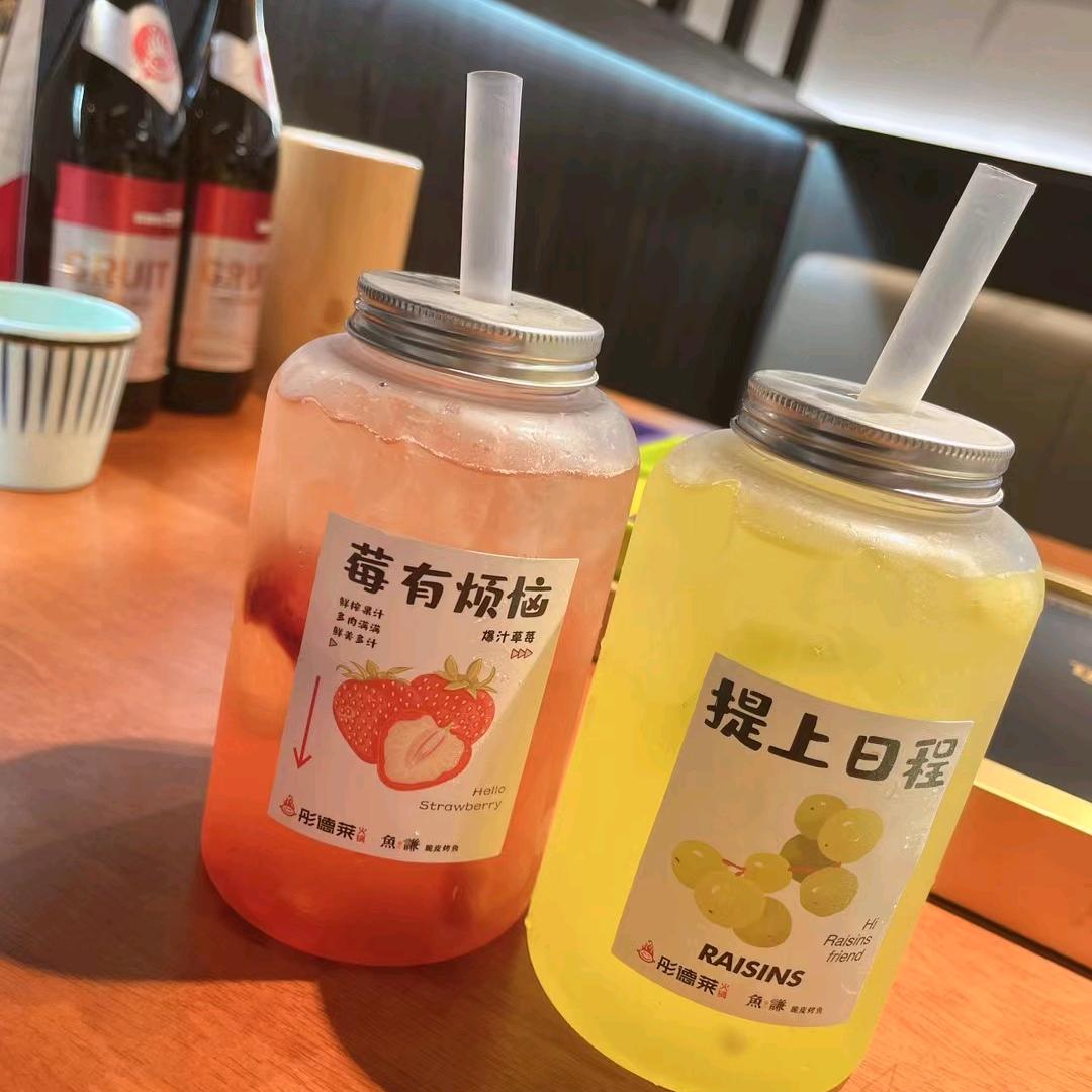 一二