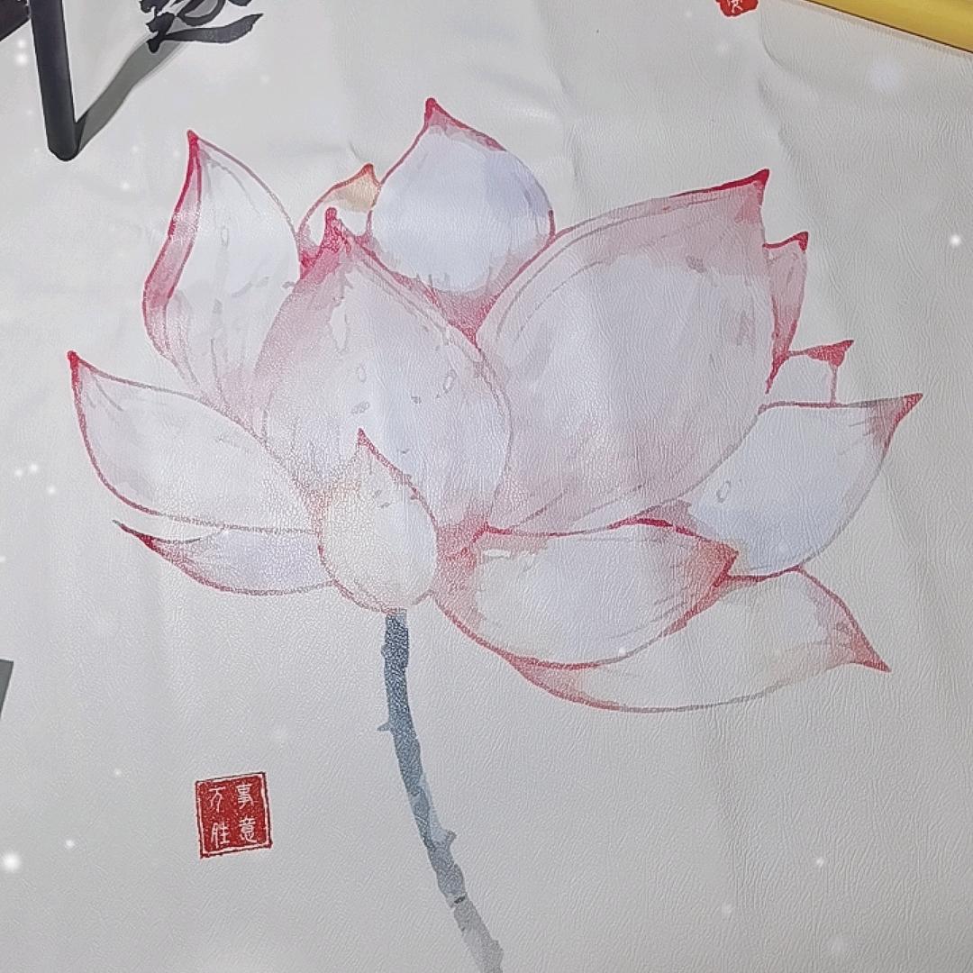 艺