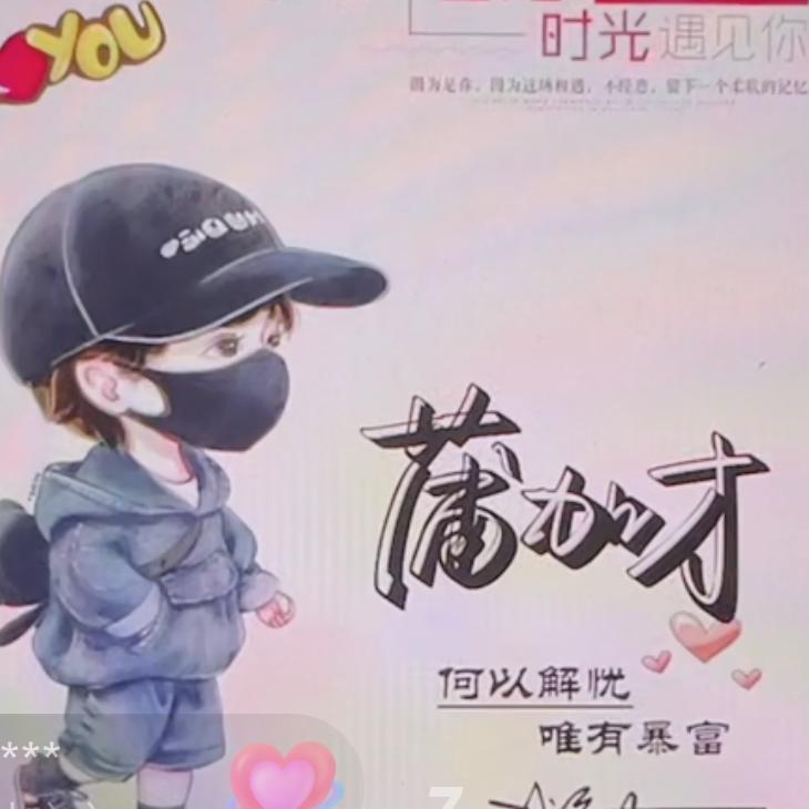 单亲爸爸