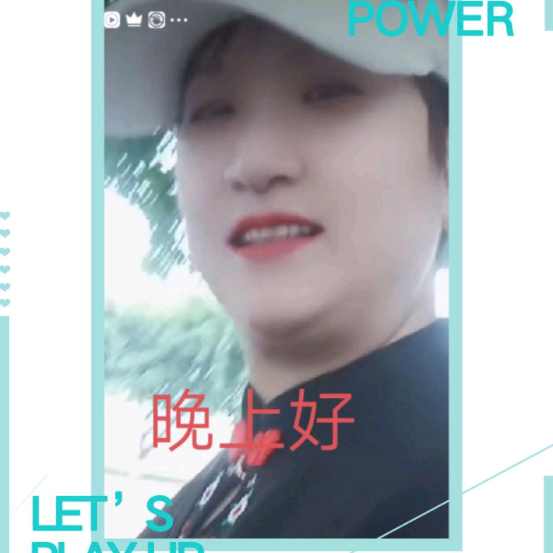 开心玩具.