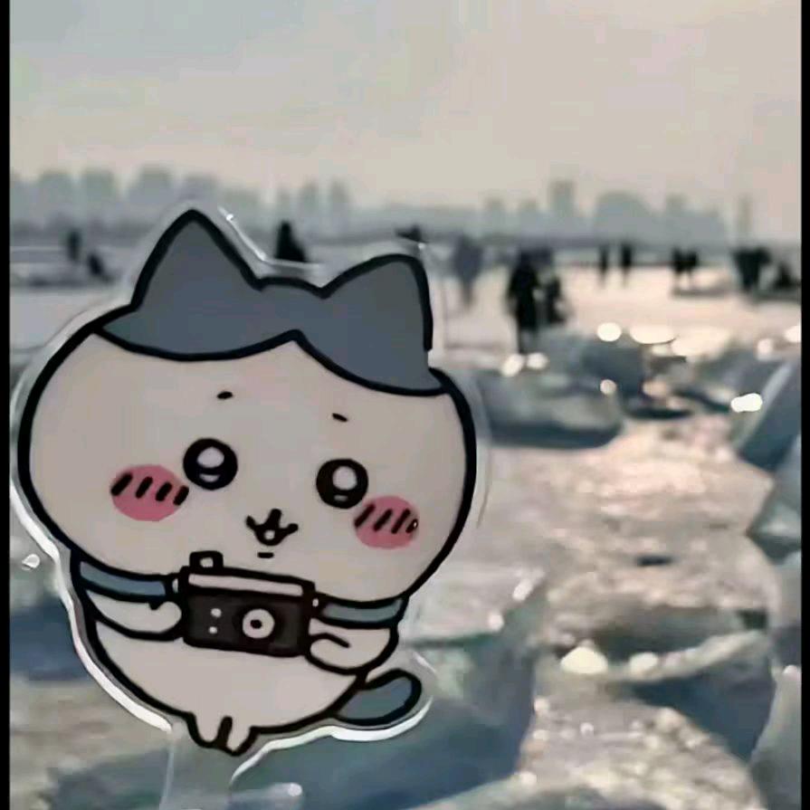 邂逅