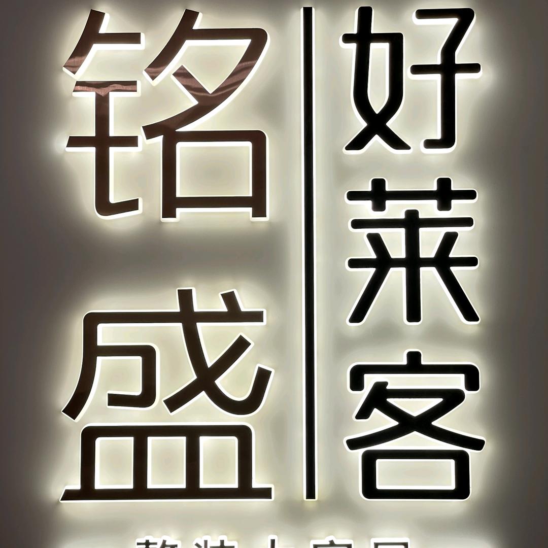 设计师阿亭