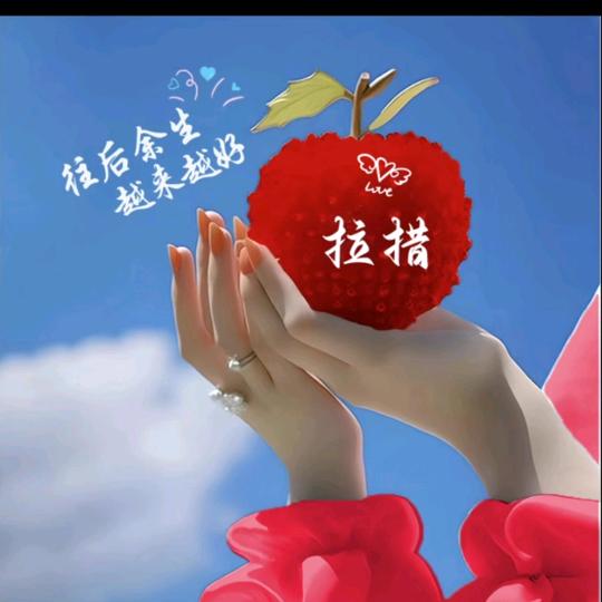 万事如意