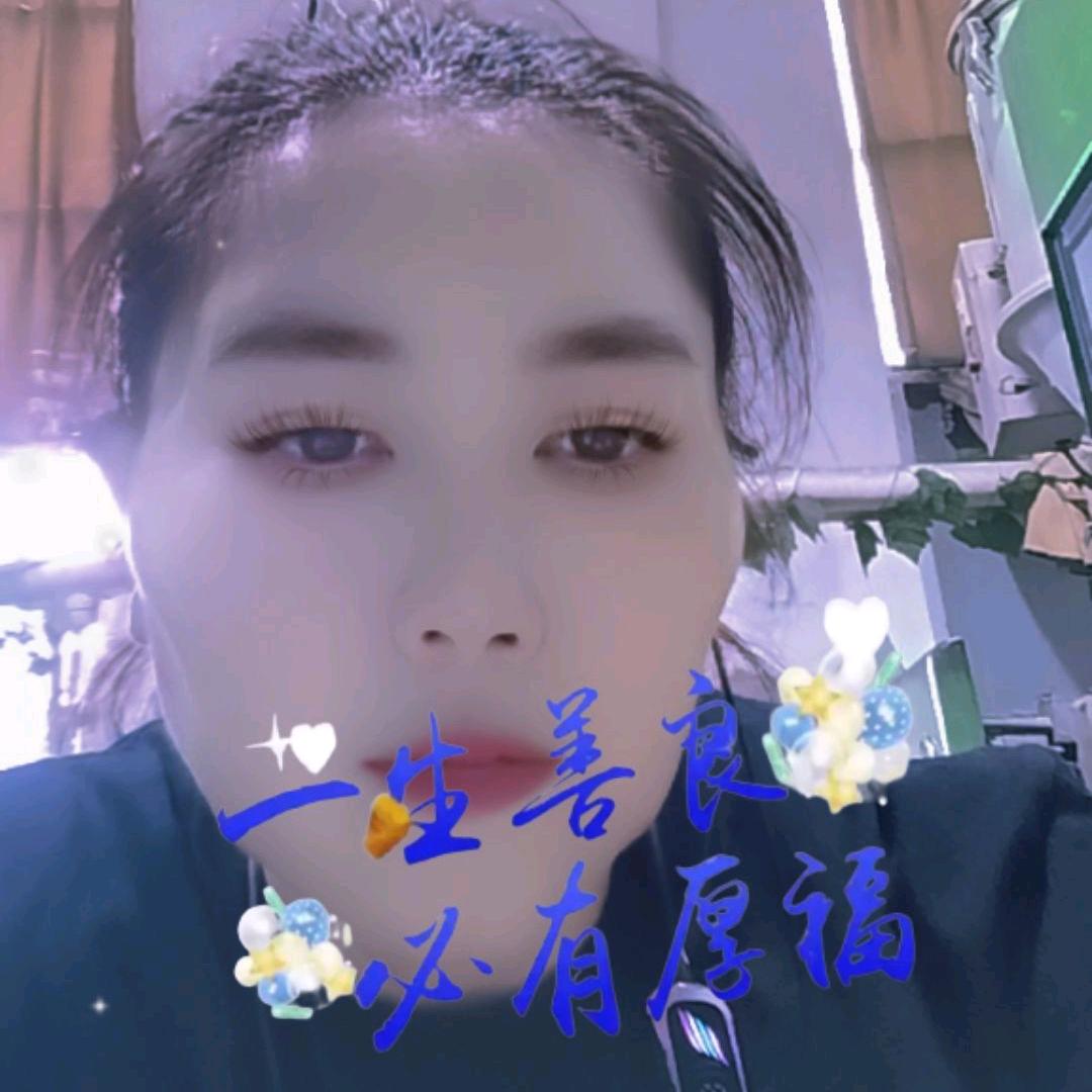 用户9547530723119有你真好