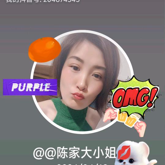 @陈家大小姐💋