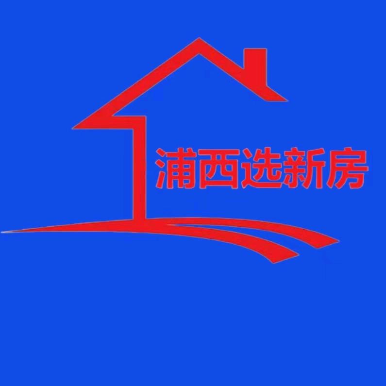 浦西选新房