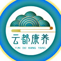 云都康养