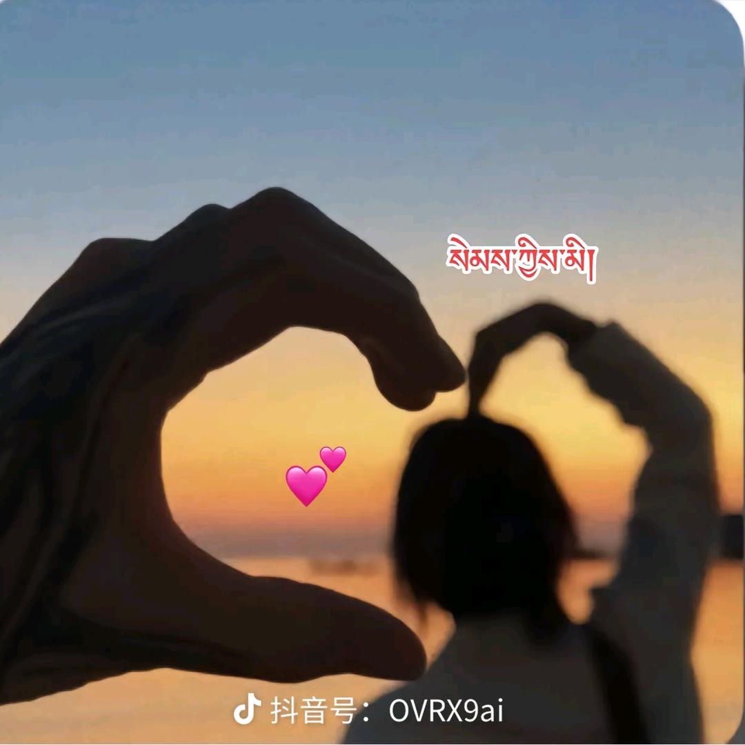 💞༊⛱姆ꫛ꧔ꦿ᭄💞