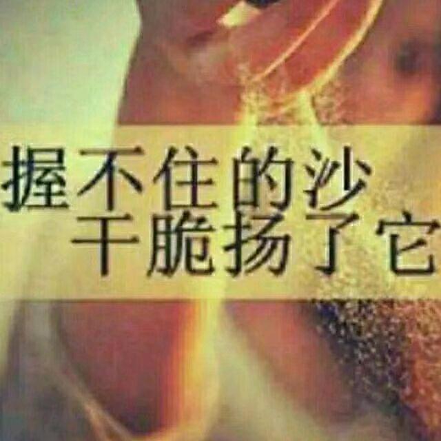 土珂玛