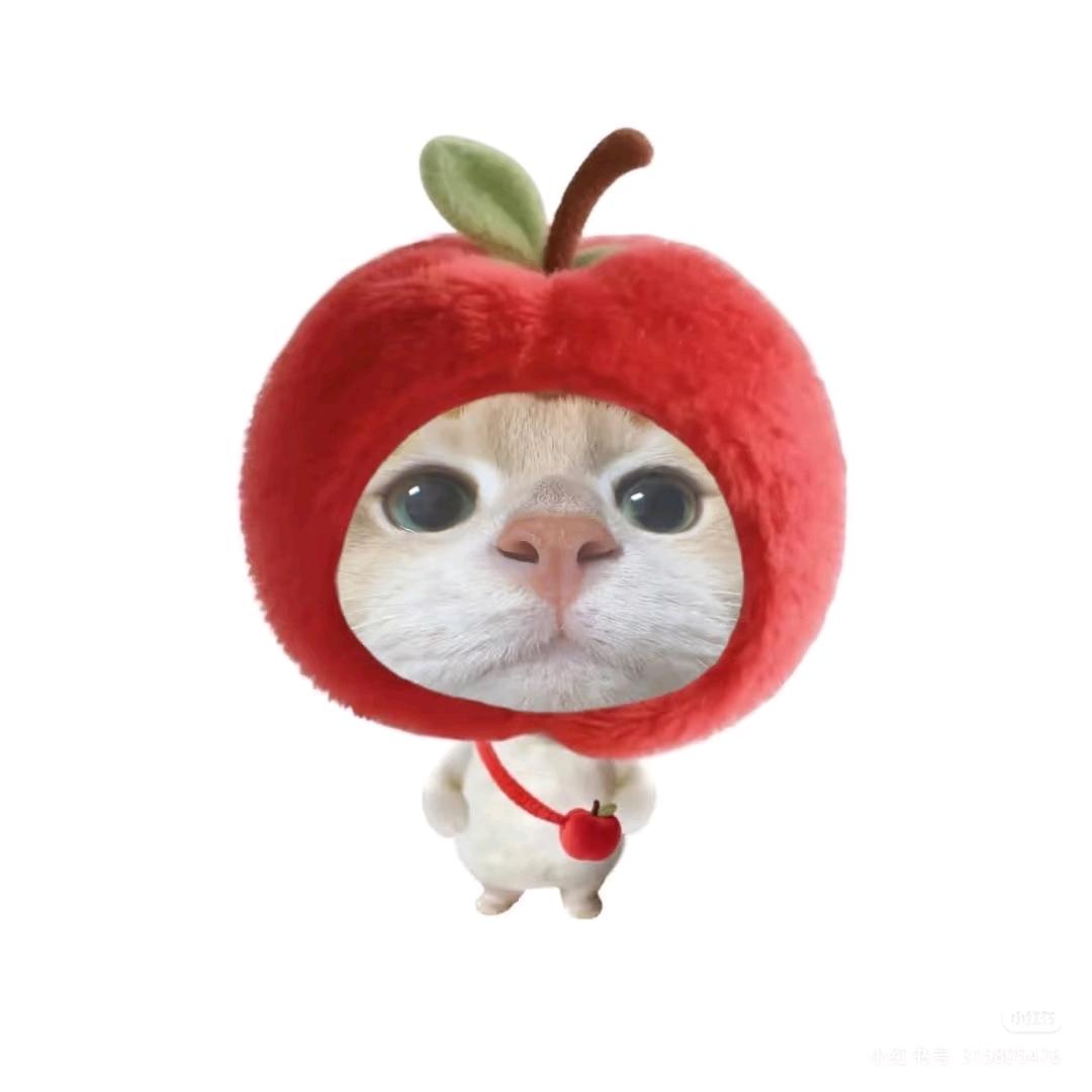 谁想吃🍎啊