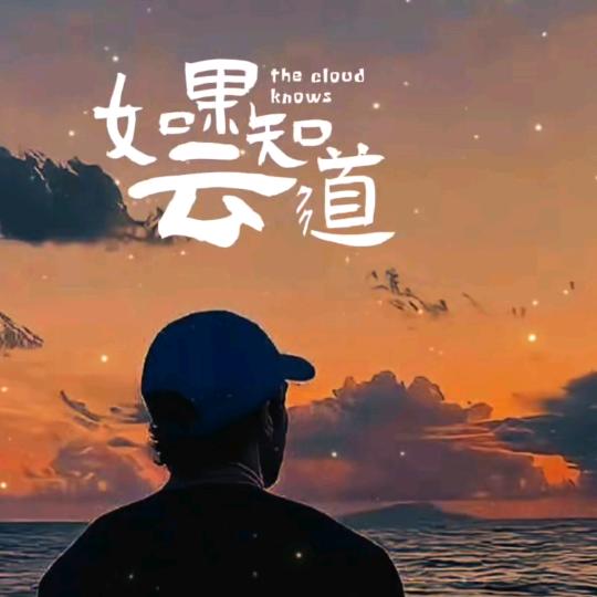 成哥~💞