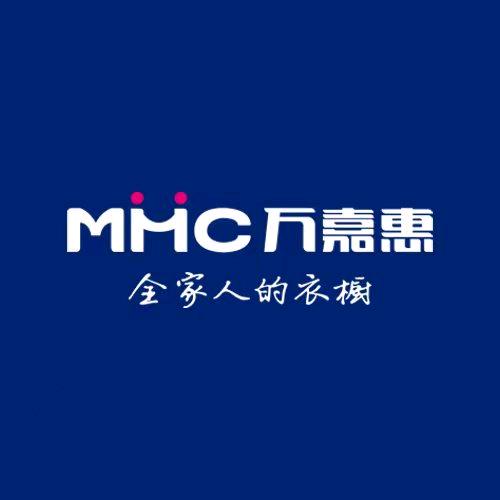 万嘉惠服装批发城(四子王旗店)