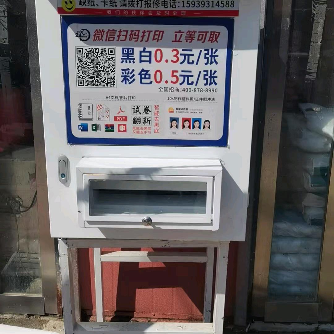 张亚飞